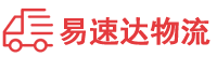 怀化到江南区物流公司